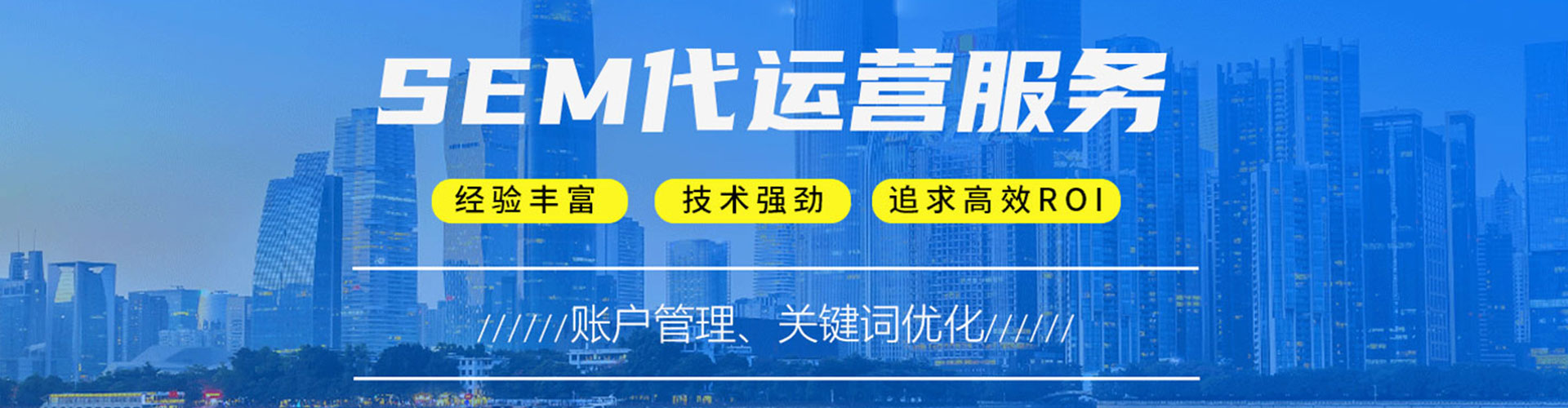 平武百度推广竞价