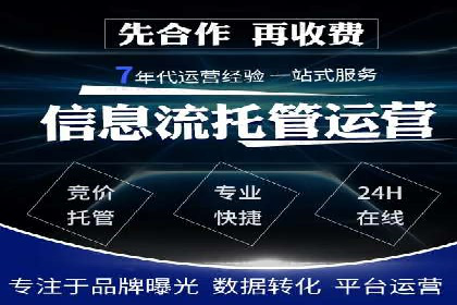 竞价推广开户费用如何控制？看三个成功案例