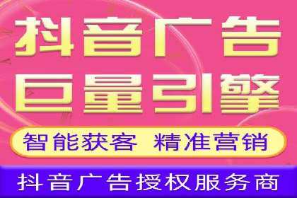 竞价广告的投放技巧及网络推广效果评估